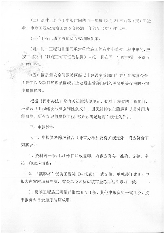 微信图片_20241128104222_副本.jpg